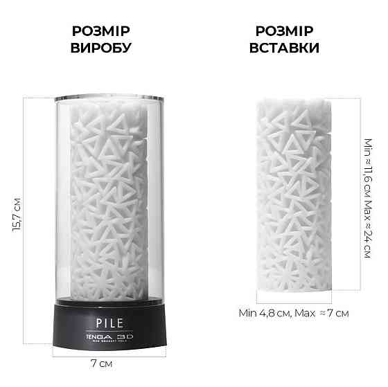 Мастурбатор Tenga 3D Pile, очень нежный, из антибактериального эластомера с серебром Sex Aura Киев