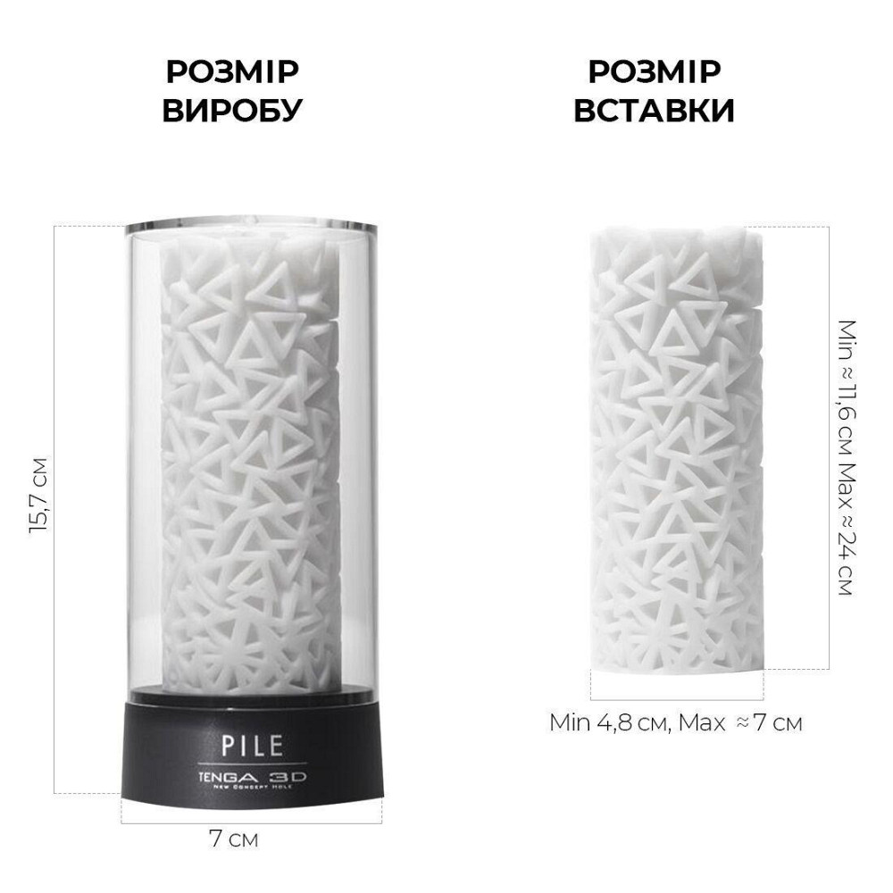 Мастурбатор Tenga 3D Pile, очень нежный, из антибактериального эластомера с серебром Sex Aura Киев - изображение 2