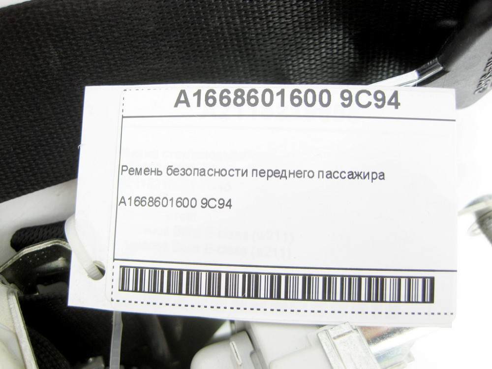Mercedes-Benz  A1668601600 9C94 Ремінь безпеки переднього пасажира ML/GLE W166 GL/GLS X166 GLE Coupe C292 Одеса - фото 7