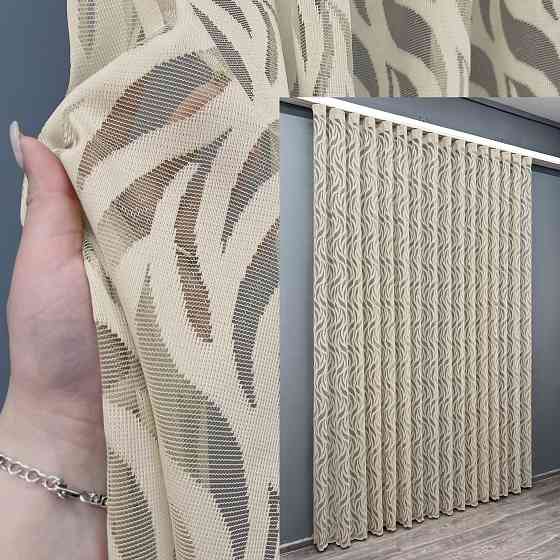 Тюль VR-Textil 1998т Жакард Бежевий 400х270 см (42-1018) Київ