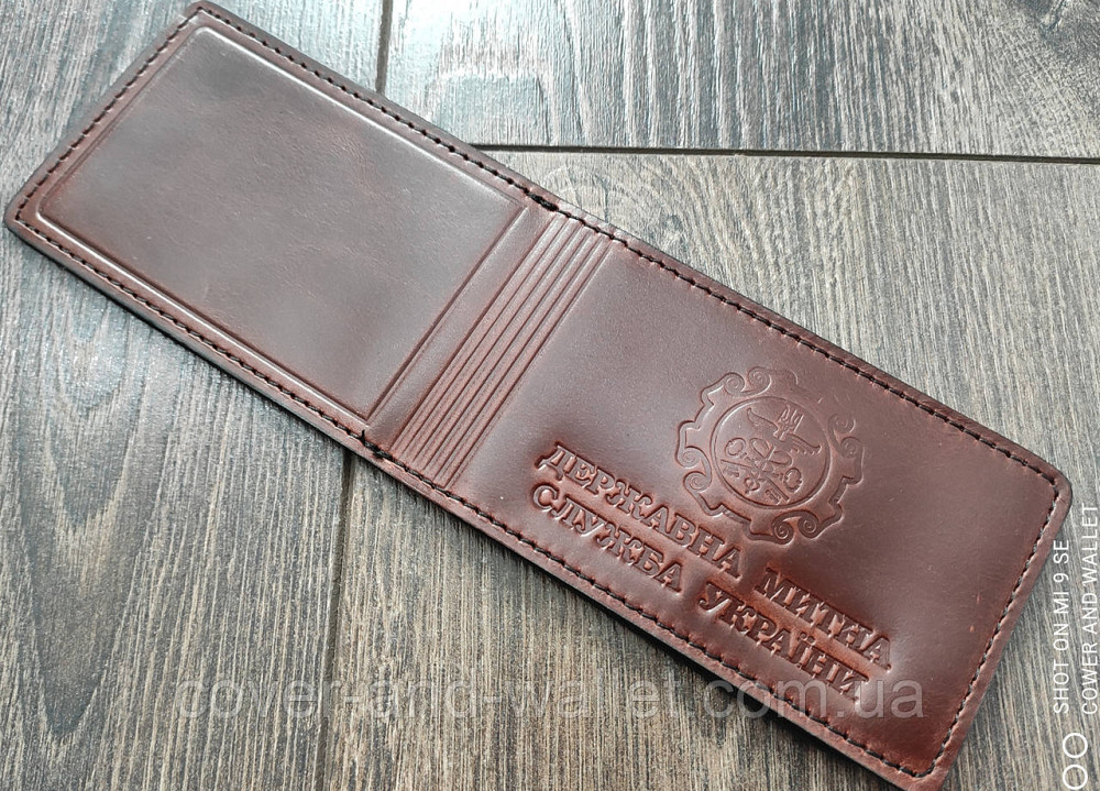 Обкладинка Держава мита служба Україніна на три відділення Київ - фото 1