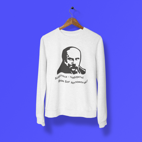 Патриотический свитшот с Тарасом Шевченком - 