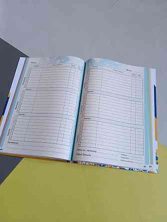 Учебный школьный дневник твердый переплет Киев