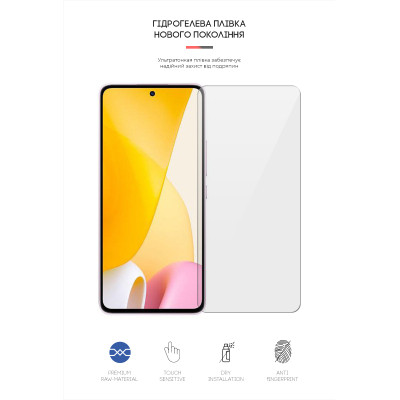 Плівка захисна Armorstandart Xiaomi 12 Lite (ARM62883) Вінниця - фото 2