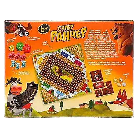 Игра настольная БОЛ 