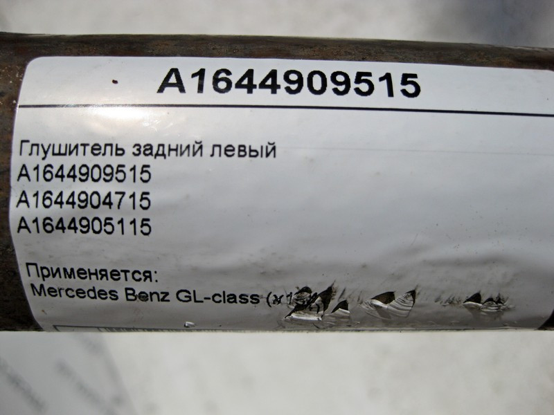 Mercedes-Benz  A1644909515 Глушник задній лівий GL X164 Одеса - фото 5