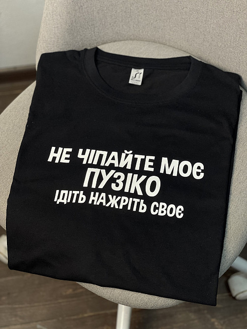 Футболка с принтом - 