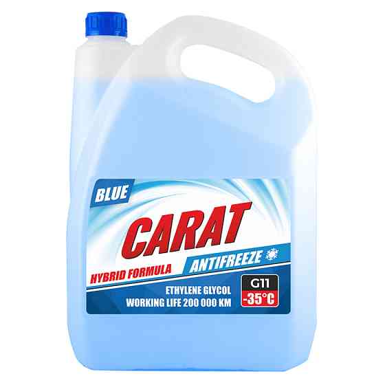 Антифриз Carat Blue G11 синий готовый 4,3кг Львов