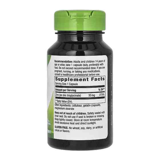 Zinc 30mg - 100 caps Луцк