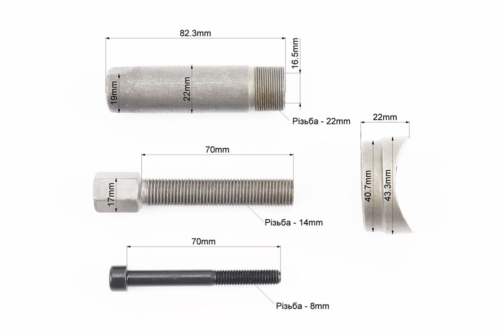 Знімач пальця поршневого Київ - фото 2