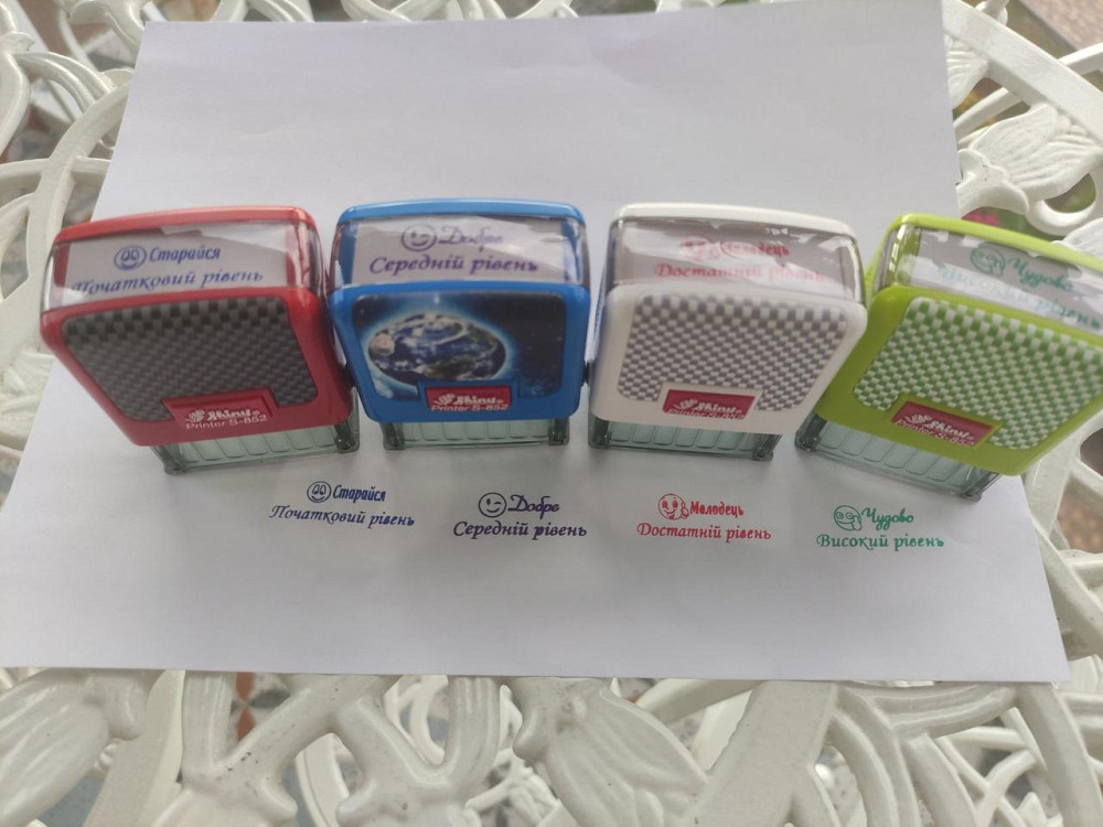 Набір штампів Shiny "Оцінки" для садка і школи за рівнями  (початковий, достатній, середній, високий) з фарбою Київ - фото 2