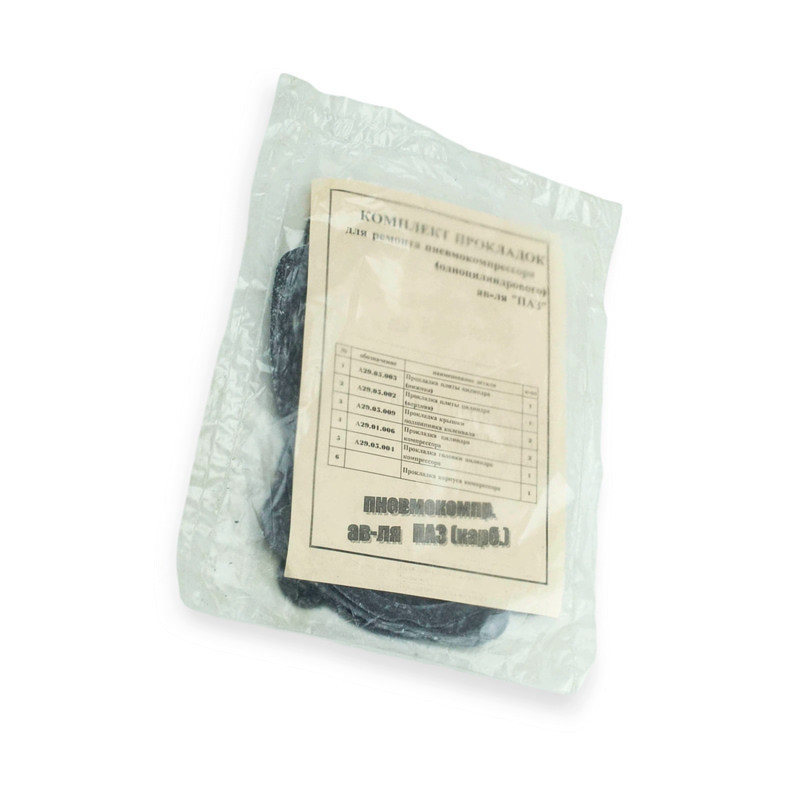 Прокладка к-т ЦАЗ (карб.) пневмокомпрессора Мукачево - изображение 1