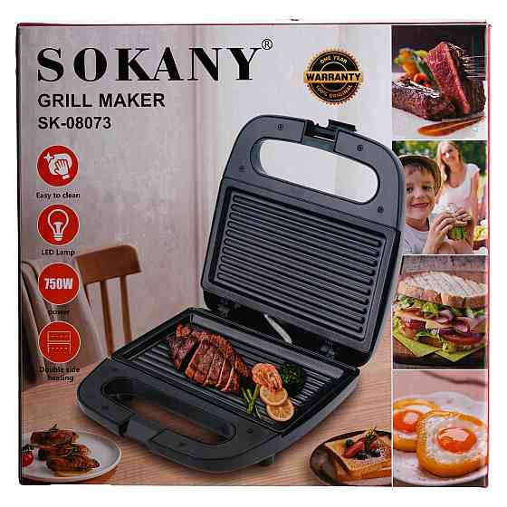 Електрогриль Sokany з антипригарним покриттям 750 Вт Київ