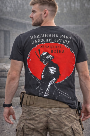 Футболка Нашийник раба завжди легше обладунків воїна XXXL Запоріжжя