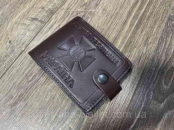 Шкіряна обкладинка пормтоні на посвідчення "СБУ" P_Leather Київ