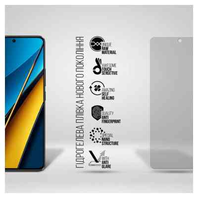 Пленка защитная Armorstandart Matte Xiaomi Poco X6 5G (ARM73476) Винница