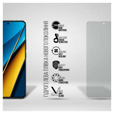 Пленка защитная Armorstandart Matte Xiaomi Poco X6 5G (ARM73476) Винница - изображение 2