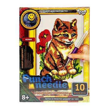 Набір для творчості "Punch Needle: Котик" PN-01-07 килимова вишивка Вінниця