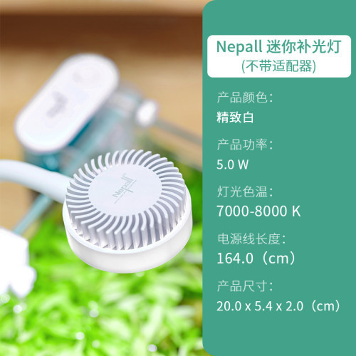 Светильник для аквариума Yee Nepall светодиодный с USB кабелем, белый, 5 Вт. Винница - изображение 5