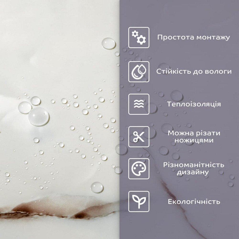 Самоклеящаяся стеновая PET плитка 600х300х2мм SW-00001678 Киев - изображение 4