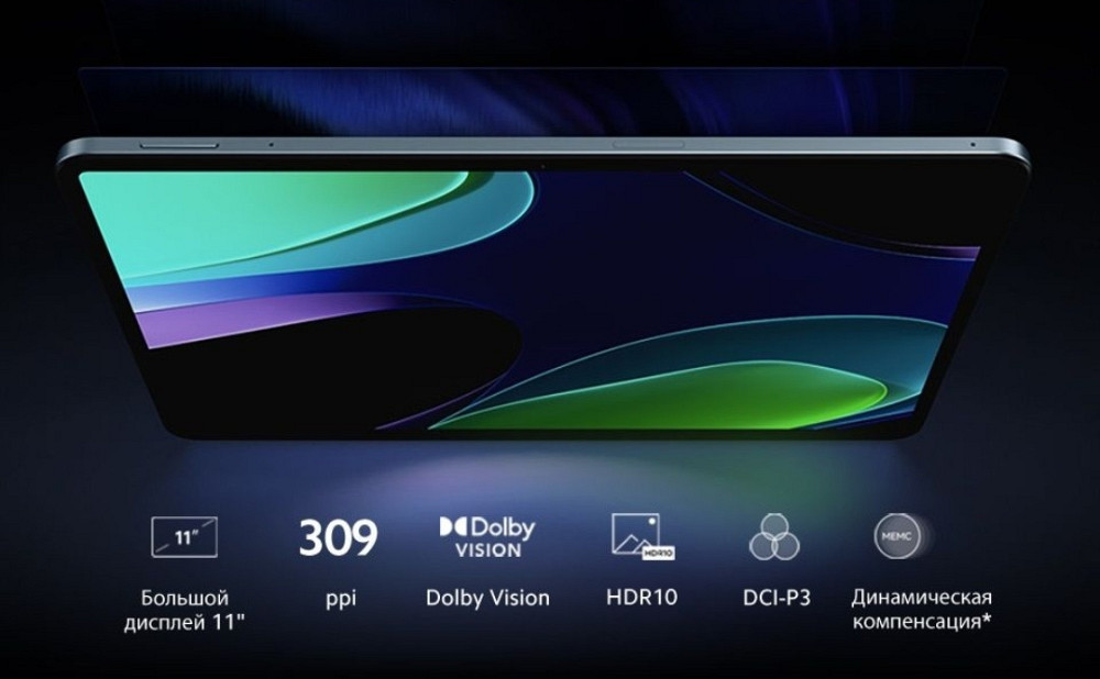 Xiaomi Pad 6 8/256Gb Snapdragon 870 144hz 33w Київ - фото 5