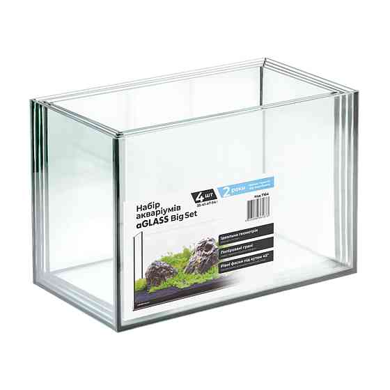 Набір акваріумів aGLASS Big Set 4 шт (35-41-47-54л) Київ