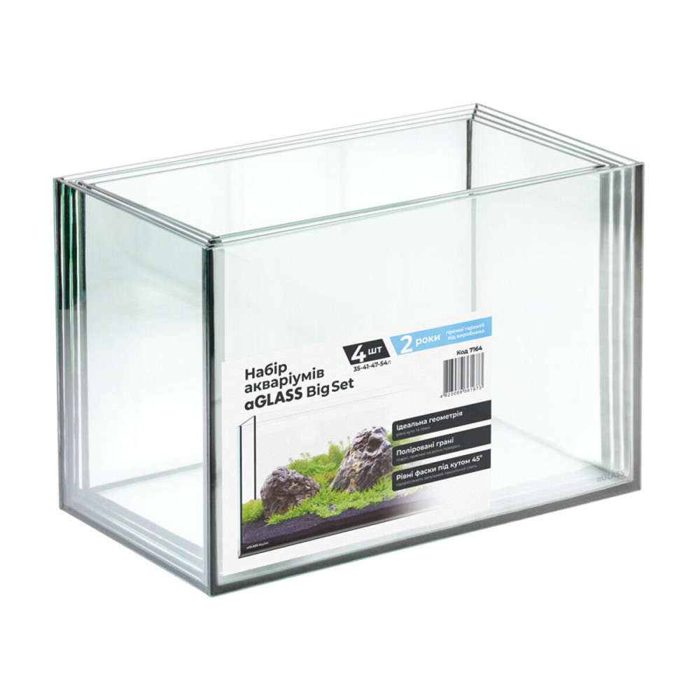 Набір акваріумів aGLASS Big Set 4 шт (35-41-47-54л) Київ - фото 1