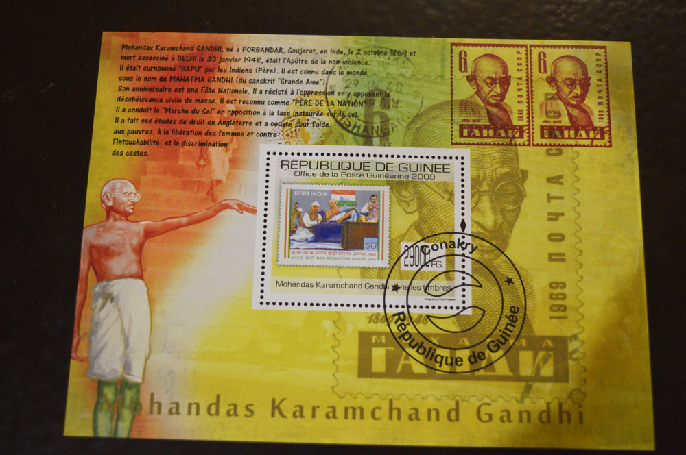 Гвінея. Малий аркуш. 2009 рік. Особистості Полтава - фото 1