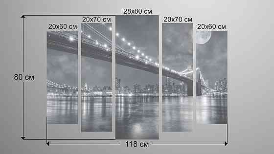 Модульная картина Город Луна Art-22_5 Киев