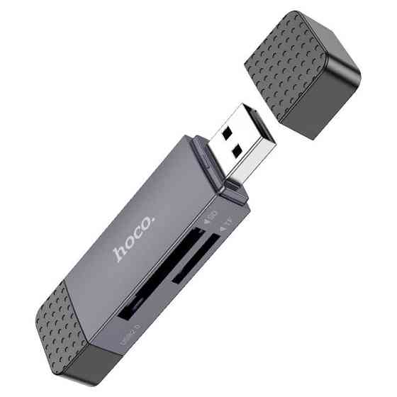 Кардрідер HOCO HB45 Spirit 2-in-1 USB/Type-C 2.0 card reader Metal Gray Одеса