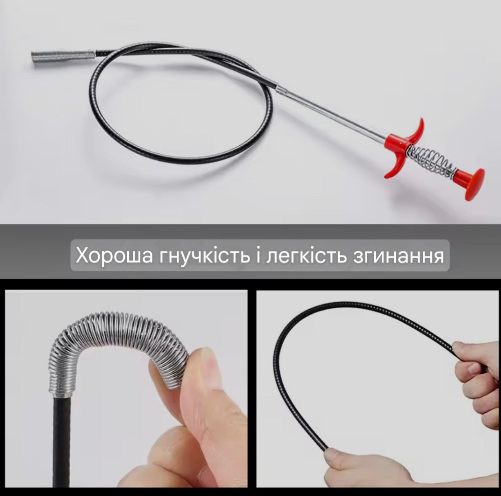 Трос с захватом для чистки труб 160 см серый Киев - изображение 3