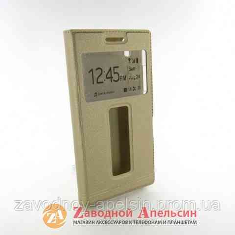 Чохол книжка Lenovo P70 Smart Case gold Одеса
