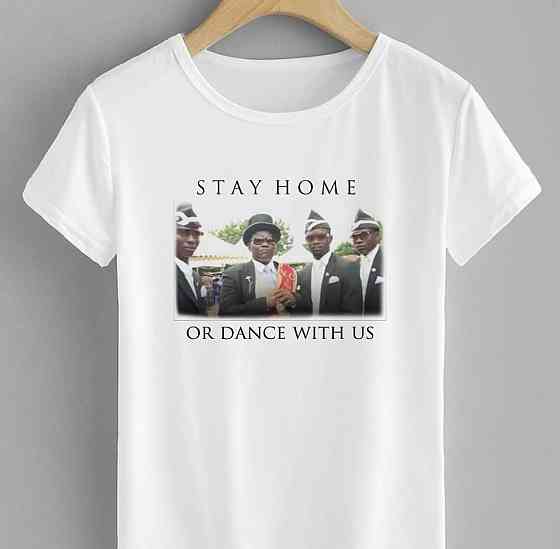 Біла футболка з картинкою STAY HOME OR DANCE WITH US (танцюючі негри) Чернівці