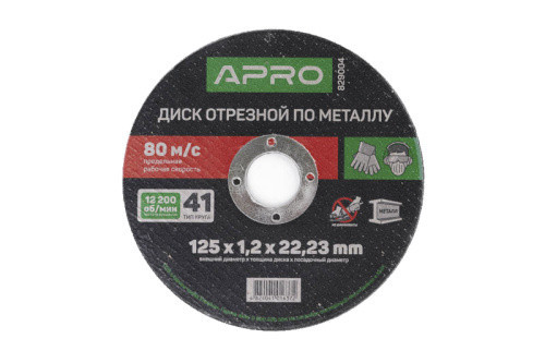 Коло відрізне для металу APRO 125x1.2x22,22мм Вінниця - фото 1