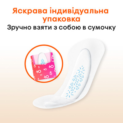 Щоденні прокладки Kotex Active Deo Extra Thin 48 шт. (5029053547886) Вінниця - фото 6