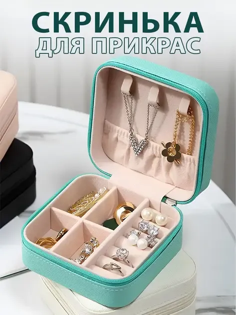 Органайзер- шкатулка для украшений Коломия - фото 3