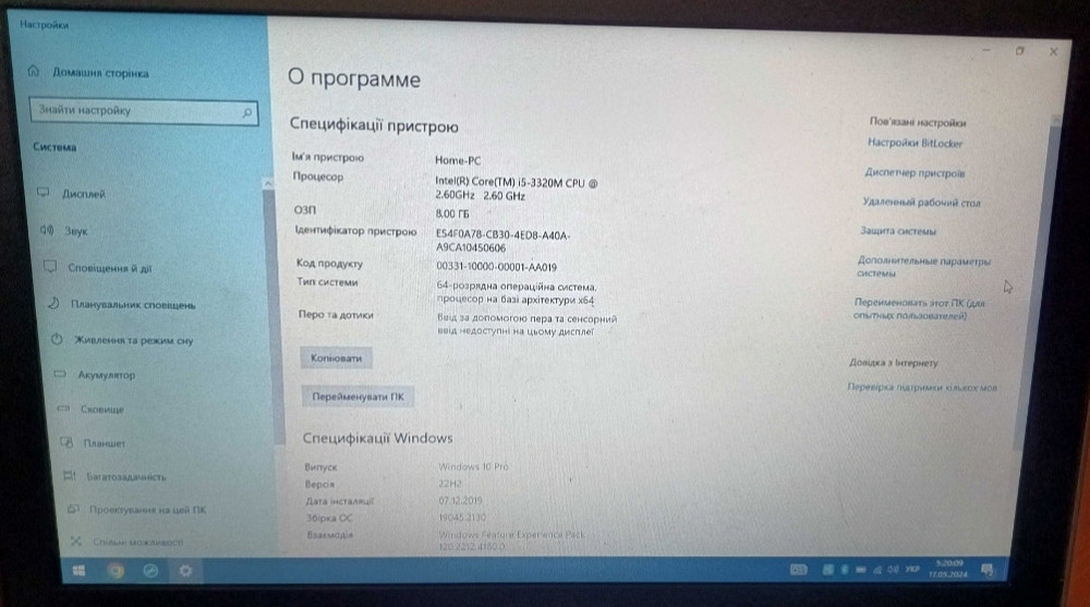 Ноутбук: DELL Latitude E6430 / 14" / Intel Core i5 / 8/240Gb.+ Ведмедик. Київ - фото 2