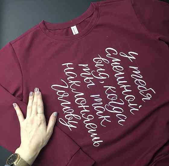 Женский бордо Свитшот с надписью ! Черновцы