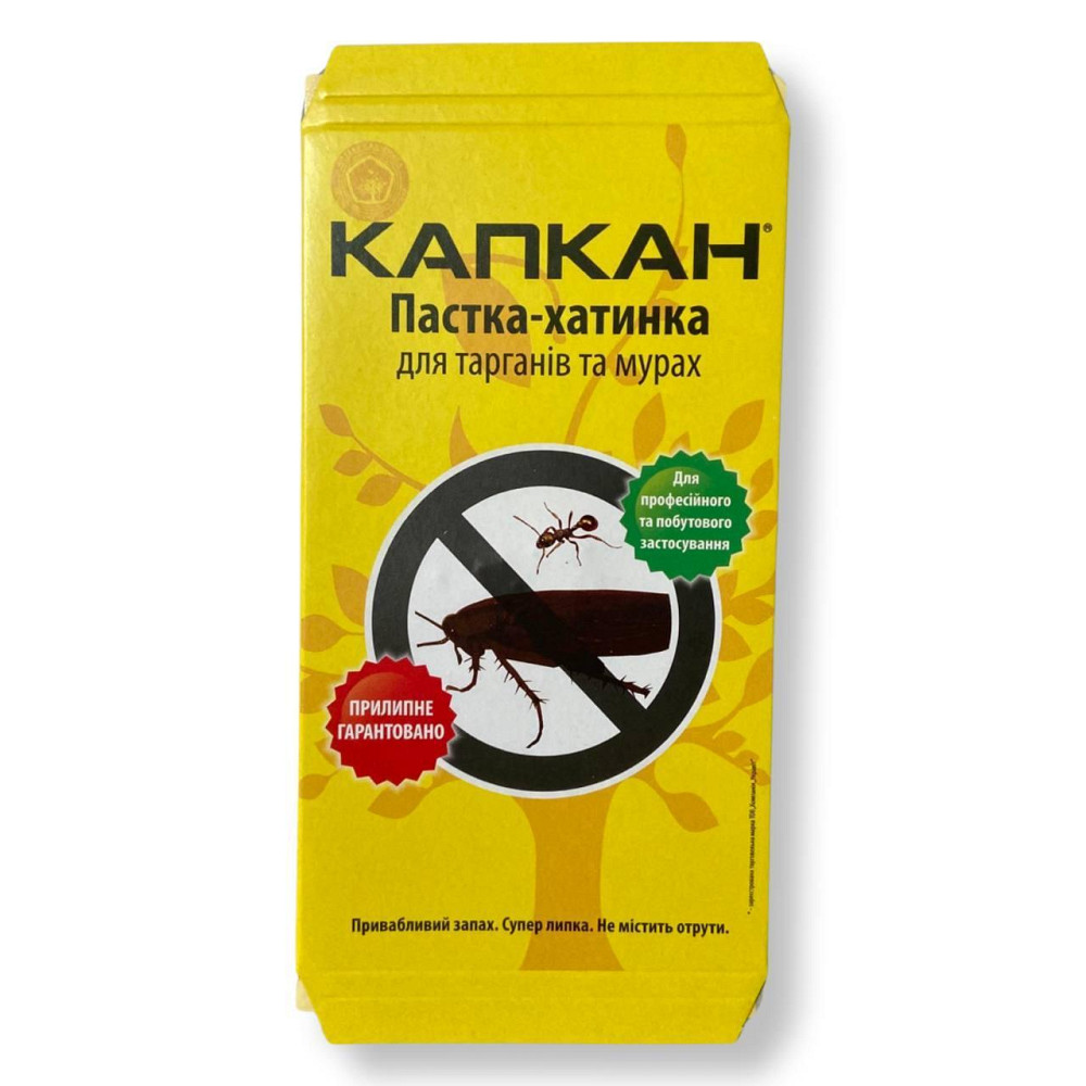 Универсальная клеевая ловушка от тараканов Капкан Харьков - изображение 1