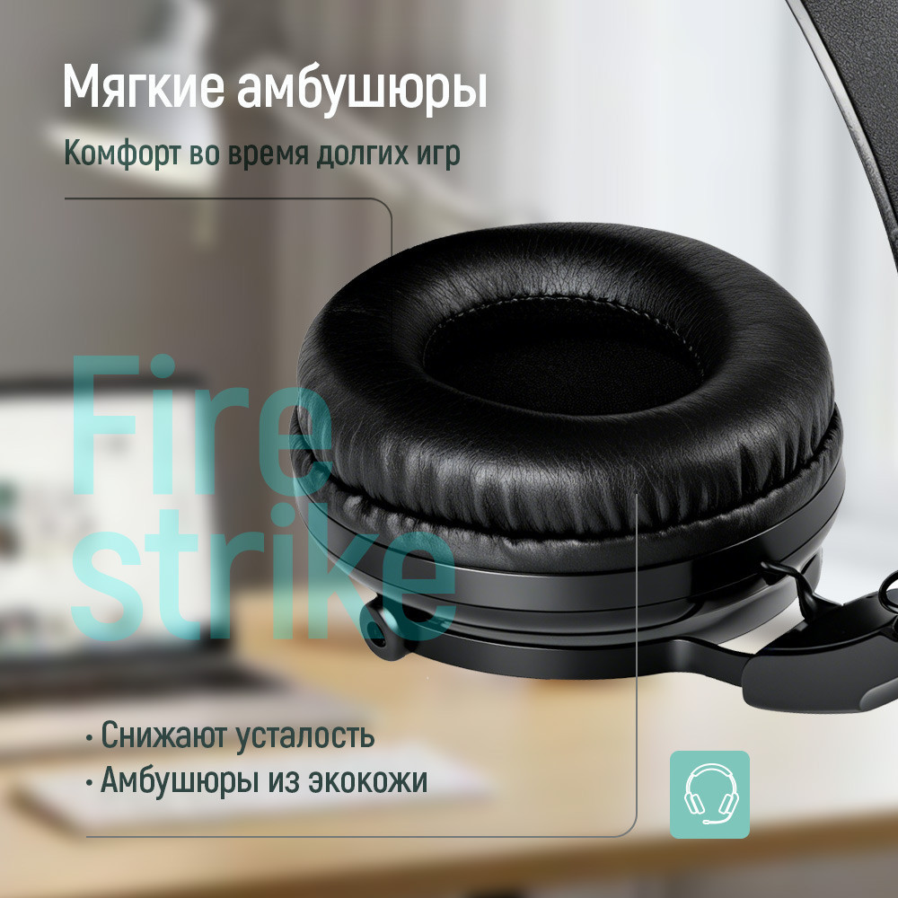 Гарнітура ColorWay Firestrike RGB Black (CW-HPG04BK) ( 25378 ) Харьков - изображение 11