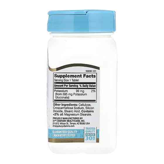 Калия глюконат 21st Century Potassium Gluconate 595 mg 110 таб Киев