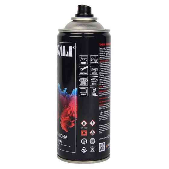 Эмаль аэрозольная акриловая 400мл RAL 2004 оранжевый глянец SIGMA (2737031) Киев