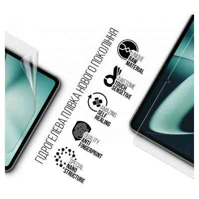 Пленка защитная Armorstandart OnePlus Pad 11.61 (ARM69189) Винница