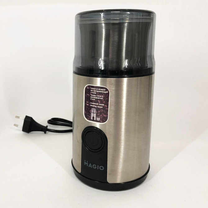 Кофемолка для помола кофе и специй MAGIO MG-201 200 Вт, Роторная кофемолка електрическая NT-38 Львов - изображение 8