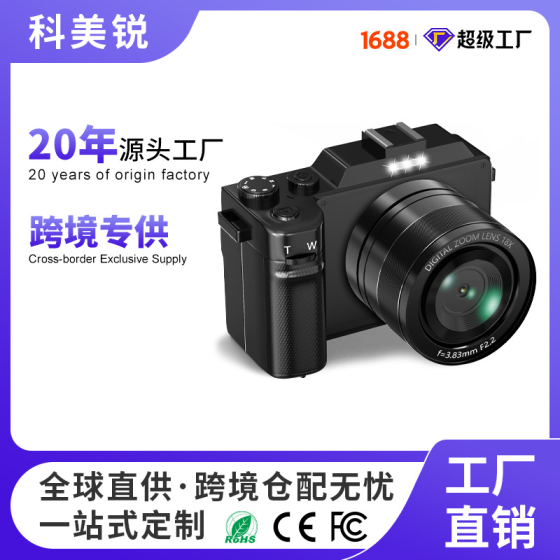 Цифрова камера LONGYI X9 8K 64 МП Wi-Fi, автофокус, 18x Zoom, 64 ГБ + коричневий шкіряний чохол Київ