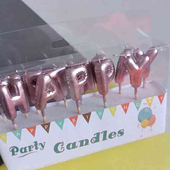 Свечи для торта happy birthday розовое золото дутые Киев
