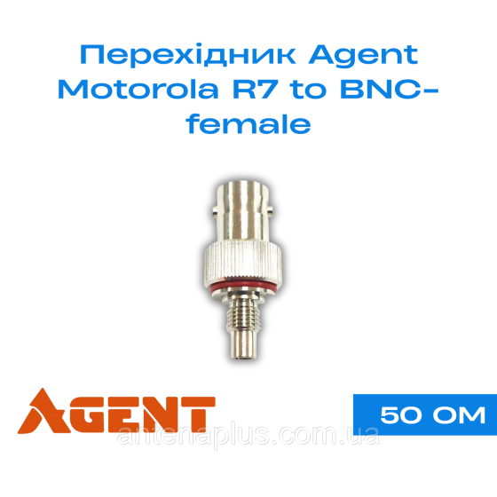 Переходник Agent для Motorola R7 to BNC-female, 50 Ом - адаптер для подключения антенн к рациям Киев