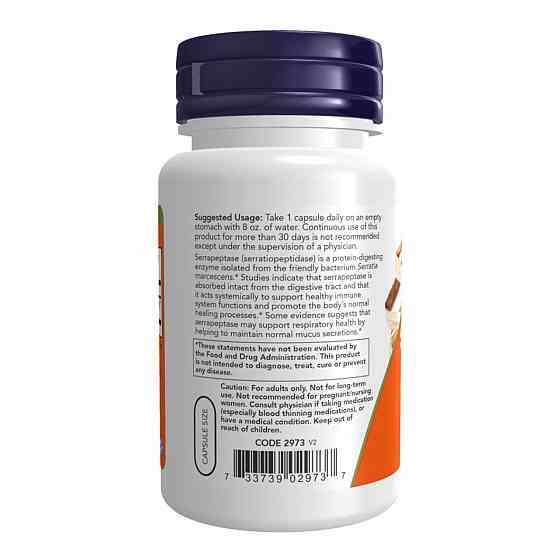 Серрапептаза Now Foods Serrapeptase 60,000 Units 60 раст капс Киев