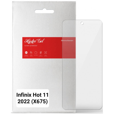 Пленка защитная Armorstandart Infinix Hot 11 2022 (X675) (ARM64682) Винница - изображение 1