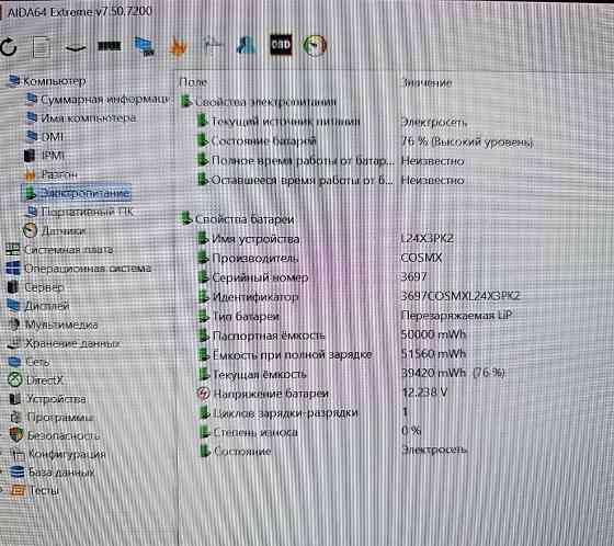 Lenovo IdeaPad Slim 5 14IRH10R (Core 7 240H/16Gb/Intel UHD/512Gb/OLED) Харків